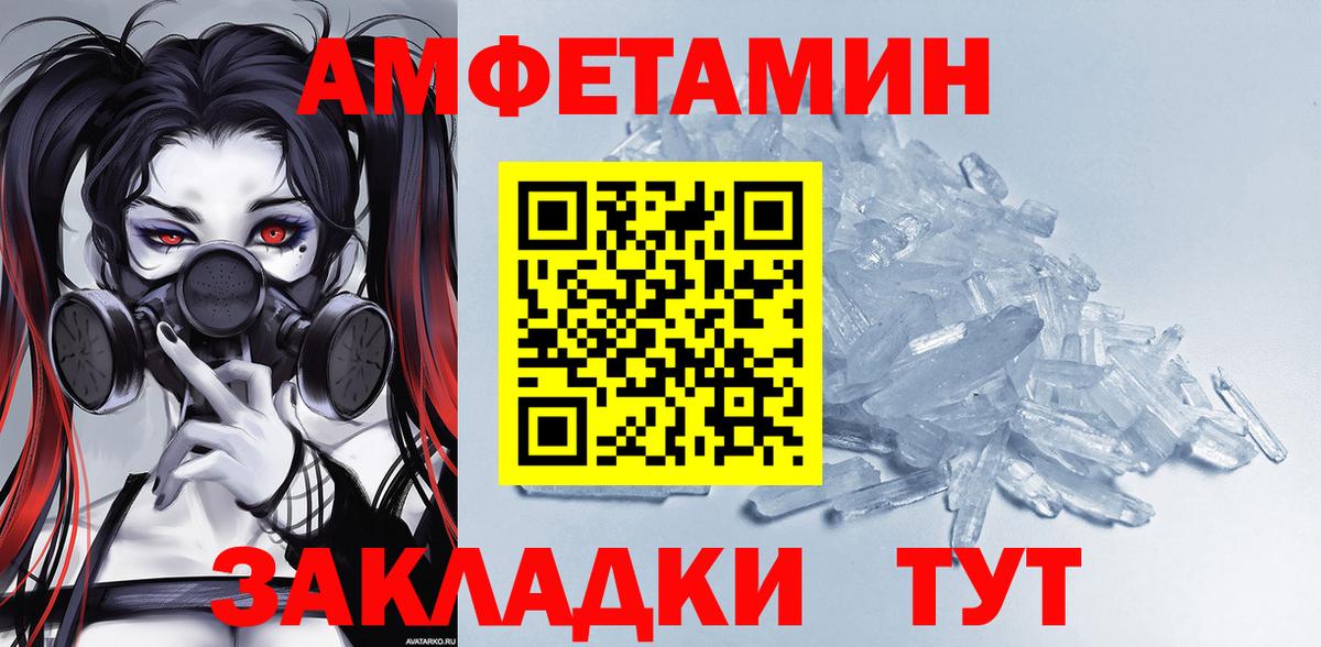 ГАШИШ Вичуга