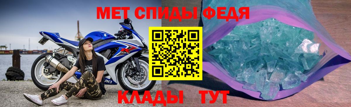 АМФ 97%  Амфетамин  Вичуга 