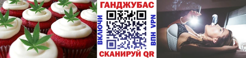 Cannafood конопля  хочу наркоту  Вичуга 