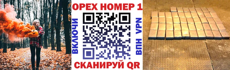 Кокаин 97%  Вичуга 