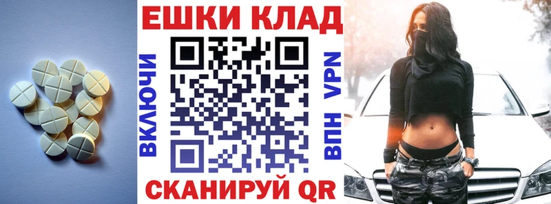 Экстази louis Vuitton  купить закладку  Вичуга 