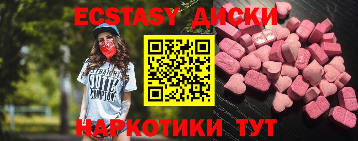 кракен онион  маркетплейс клад  ЭКСТАЗИ  Экстази XTC  Вичуга  Экстази mix  Вход с VPN 