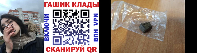ГАШ ice o lator  даркнет наркотические препараты  Вичуга 
