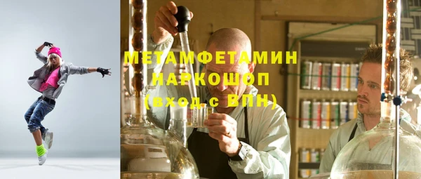 гидра Бронницы