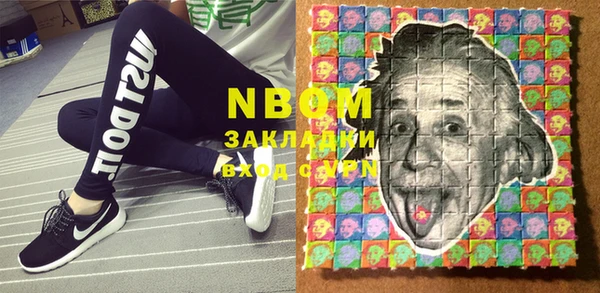кокс Михайловка