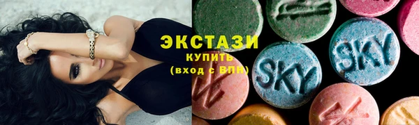 гидра Бронницы