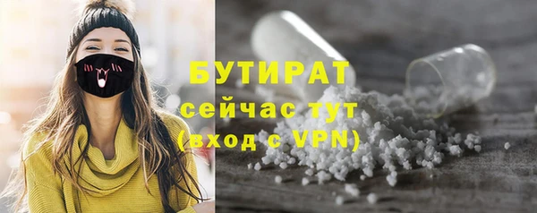 дистиллят марихуана Бородино