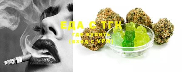 кокс Бугульма