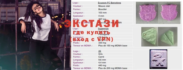 гидра Бронницы