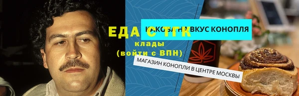 синтетический гашиш Мегион