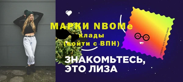 синтетический гашиш Мегион