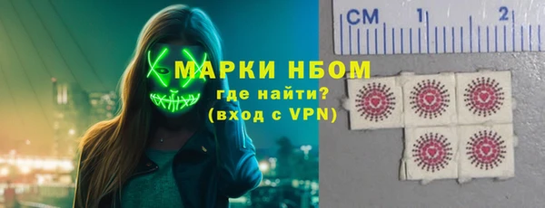 синтетический гашиш Мегион