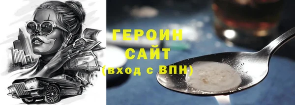 дистиллят марихуана Бородино