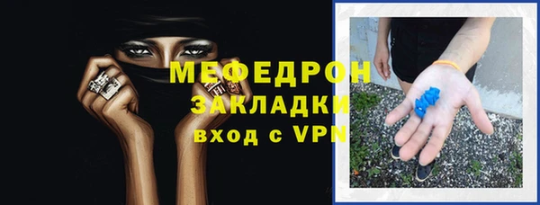 дистиллят марихуана Бородино