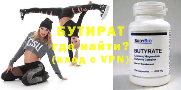 кокс Бугульма