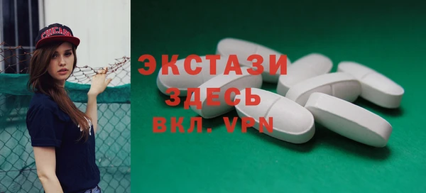 кокс Бугульма