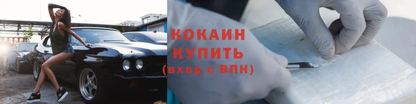 дистиллят марихуана Бородино