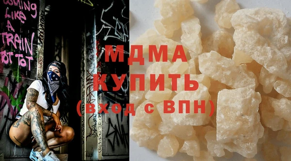 синтетический гашиш Мегион