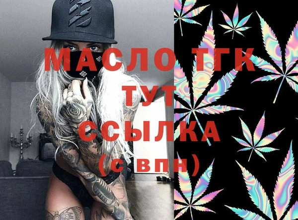 дистиллят марихуана Бородино