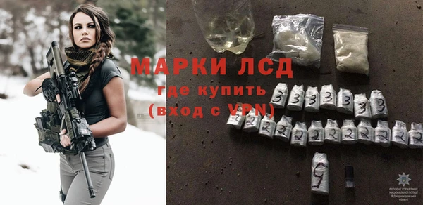 гашик Медногорск
