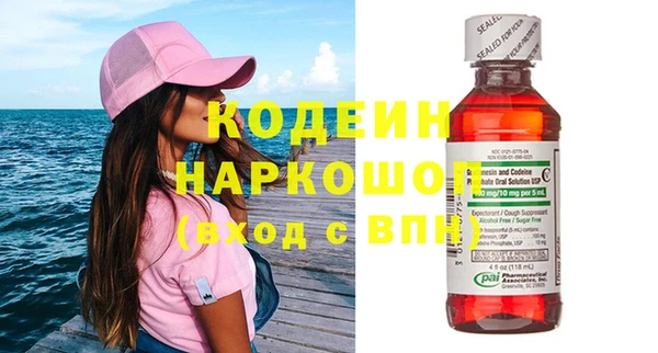 дистиллят марихуана Бородино