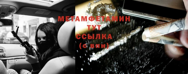 кокс Бугульма