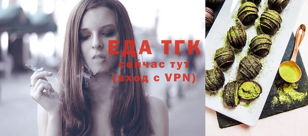 кокс Бугульма