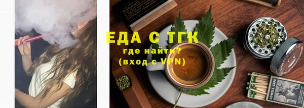 гашик Медногорск