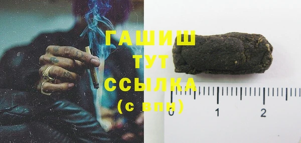 дистиллят марихуана Бородино