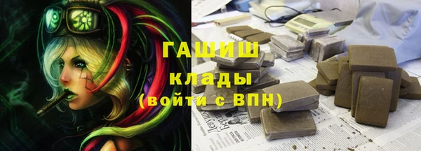 синтетический гашиш Мегион