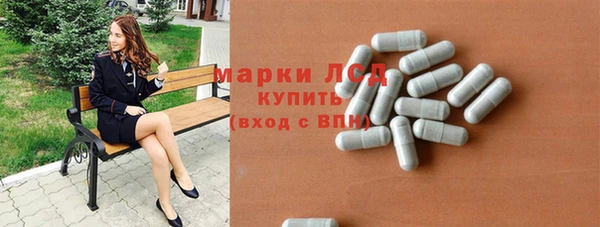 гидра Бронницы