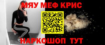 экстази Балаково