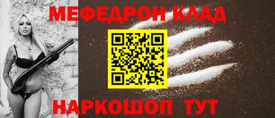 спиды Балашиха