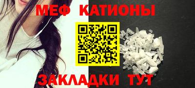 экстази Балаково