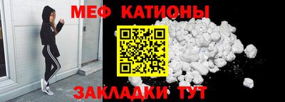 экстази Балаково