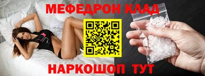 кокаин колумбия Волгодонск