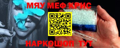 спиды Балашиха