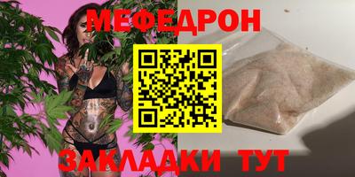 экстази Балаково