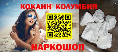 PSILOCYBIN Волжск