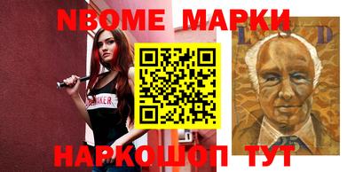 кокаин перу Балаково