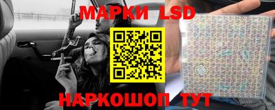 спиды Балашиха