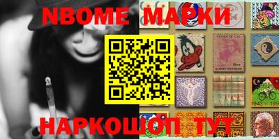 кокаин перу Балаково