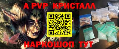 mdpv Балашиха