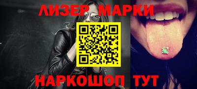 марки nbome Балахна
