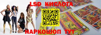 спиды Балашиха