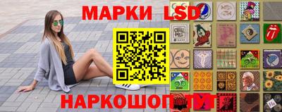 спиды Балашиха