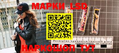 кокаин перу Балаково