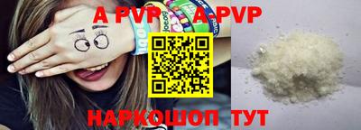 спиды Балашиха