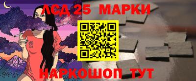 экстази Балаково