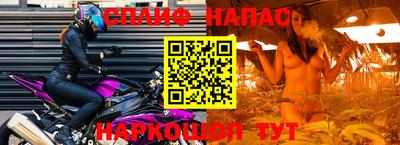 кокаин перу Балаково